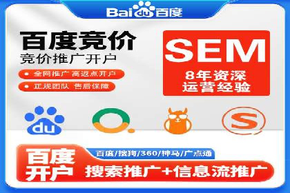 信息流广告投放公司实战案例解读